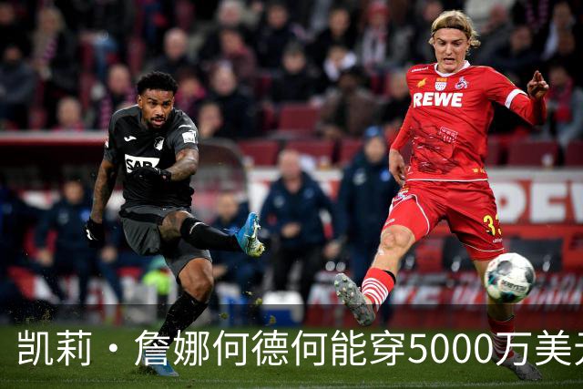 凯莉·詹娜何德何能穿5000万美元维密梦幻内衣？刘雯奚梦瑶老牌天使回归